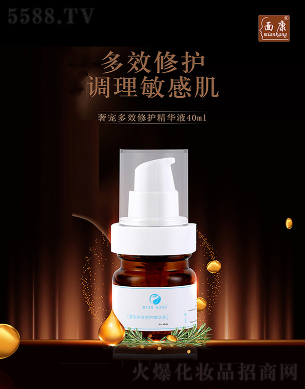濵ҵ޹˾濵ݳЧ޻Һ  40ml