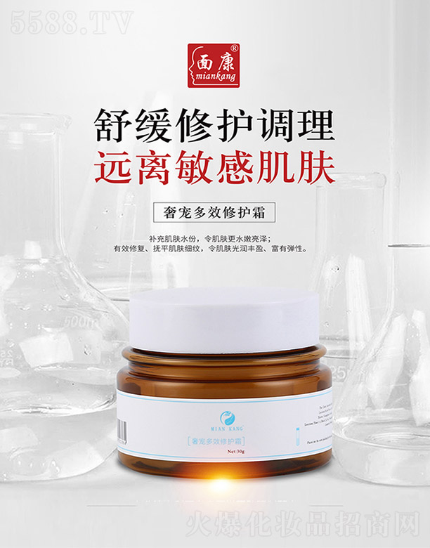 濵ҵ޹˾濵ݳЧ޻˪ 30g