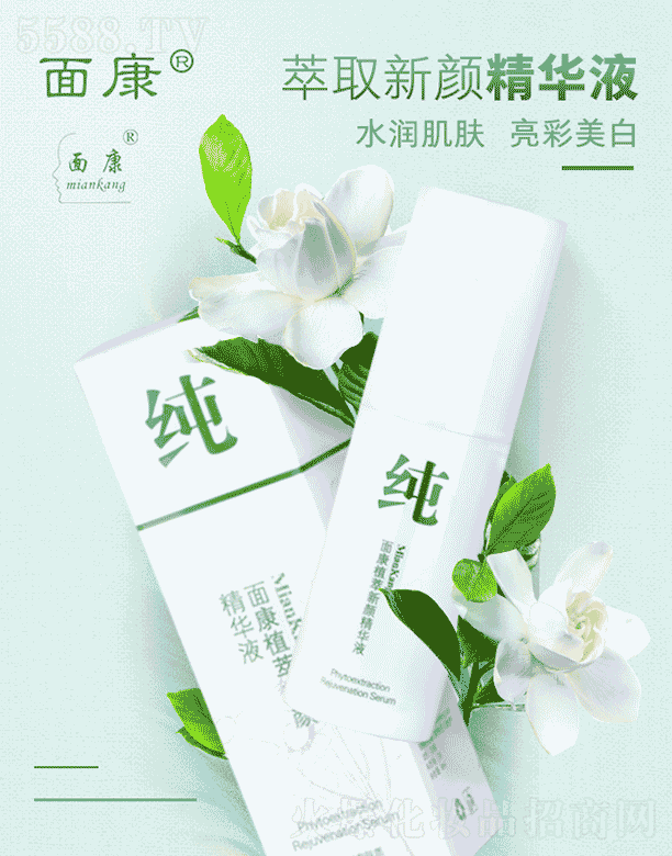 濵ҵ޹˾濵ֲվҺ 30ml