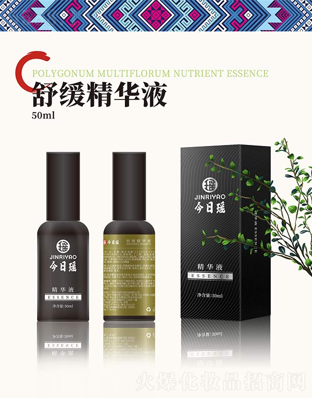 滺Һ 50ml