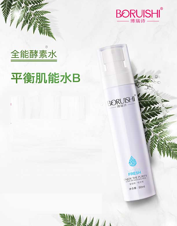 ڷ»ױƷ޹˾ʫƽ⼡ˮ 80ml