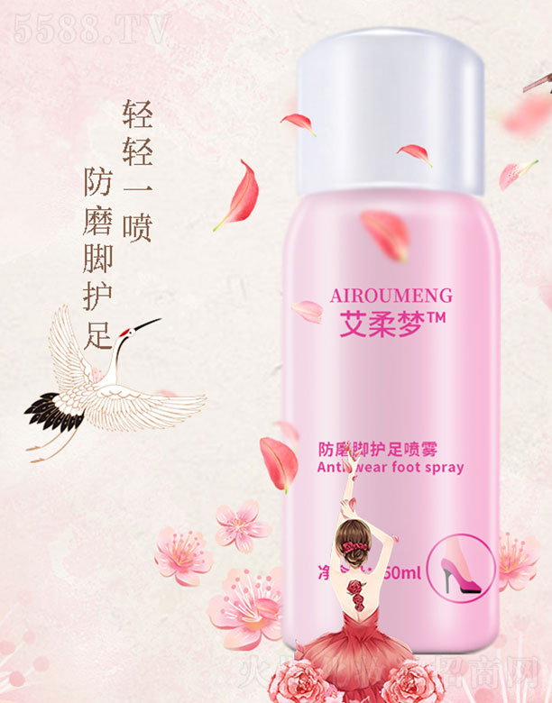ݰƼ޹˾ηĥŻ 50ml