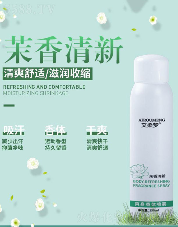 ݰƼ޹˾ˬ 150ml