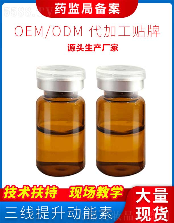 ݻױƷ޹˾OEMӹ