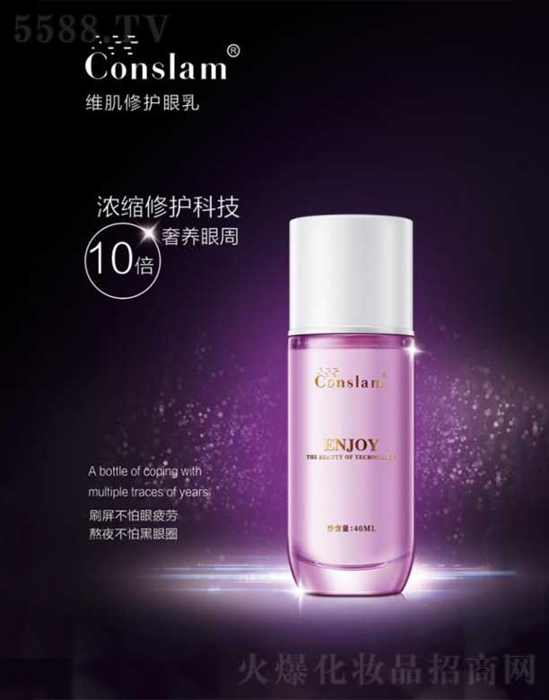 ڷ»ױƷ޹˾˼ά޻ 40ml