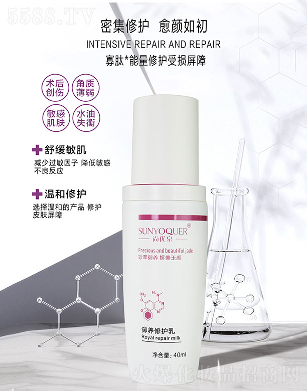 Ƽ޹˾Ȫ޻ 40ml