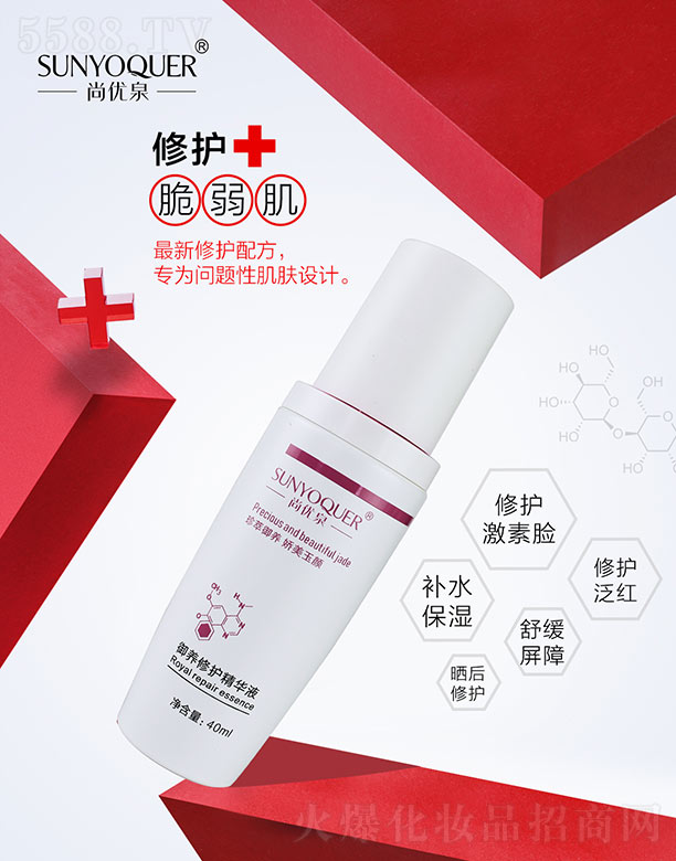 Ƽ޹˾Ȫ޻Һ 40ml