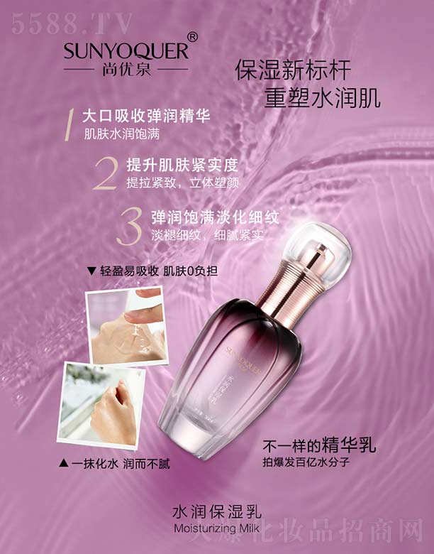 Ƽ޹˾Ȫˮʪ 50ml