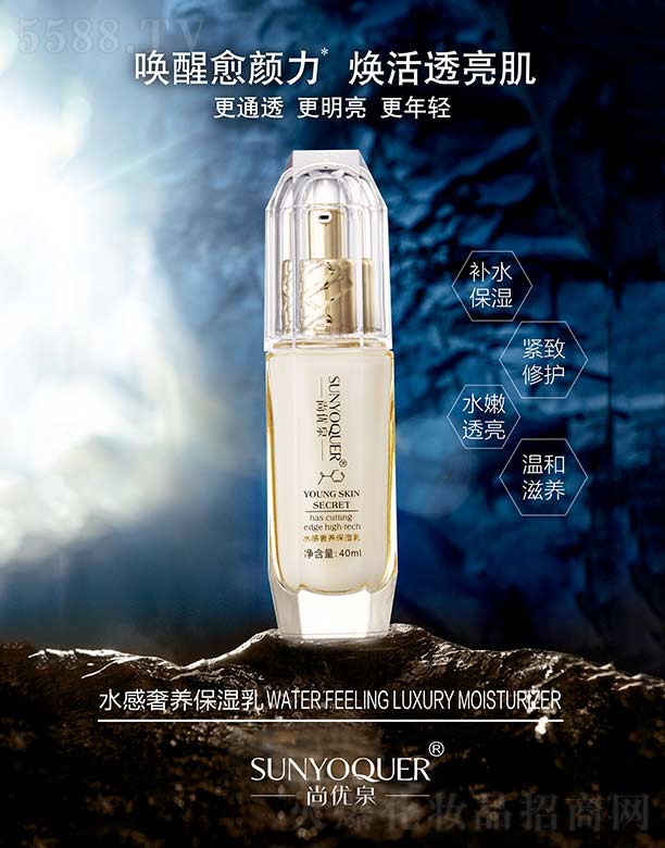 Ƽ޹˾Ȫˮʪ 40ml