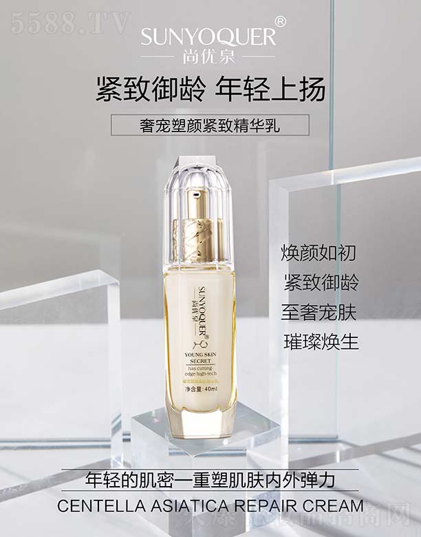 Ƽ޹˾Ȫݳս¾ 40ml