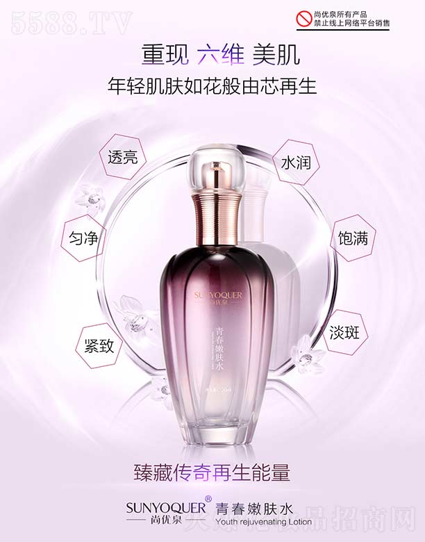 Ƽ޹˾Ȫഺ۷ˮ 120ml