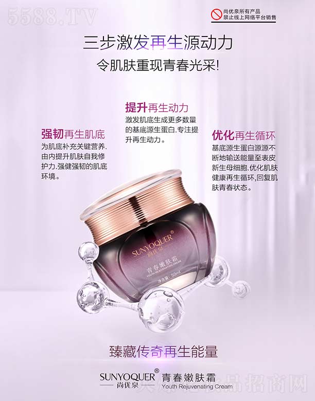 Ƽ޹˾Ȫഺ۷˪ 50ml