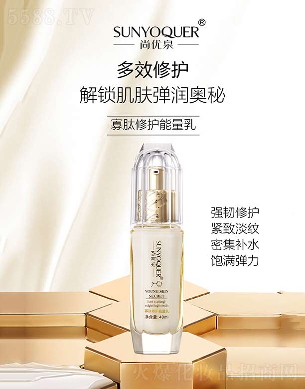Ƽ޹˾Ȫ޻ 40ml