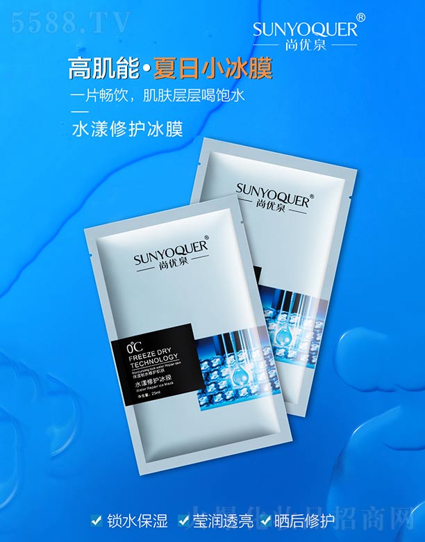 Ƽ޹˾Ȫˮ޻Ĥ 25ml