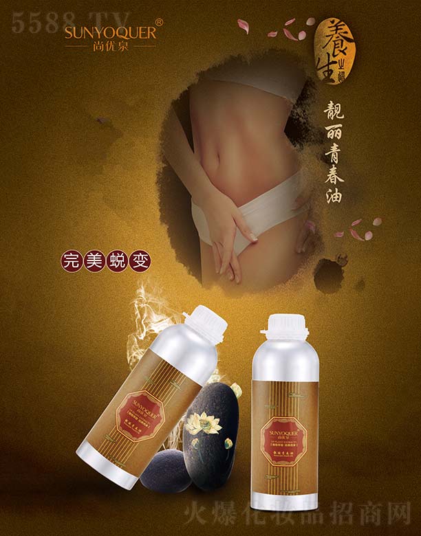 Ƽ޹˾Ȫഺ
