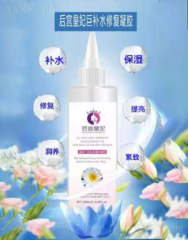 ױƷ޹˾󹬻޲ˮ޸ 250ml