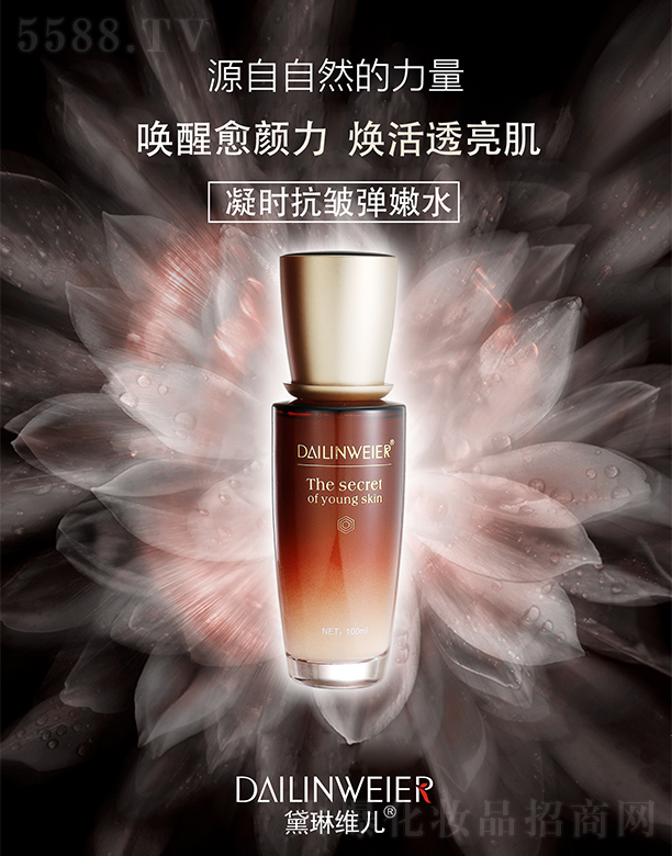 ݺƼ޹˾άʱ嵯ˮ 100ml