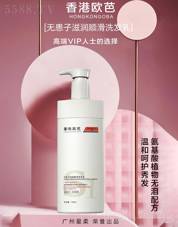 ûױƷ޹˾ŷ޻˳ϴ 750ml