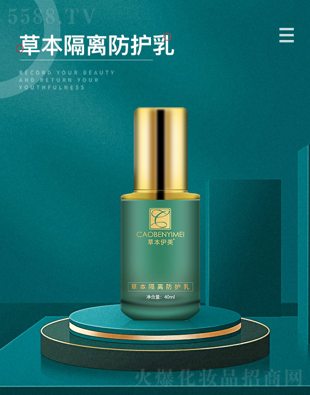 ǧʵҵ޹˾ݱݱ 40ml