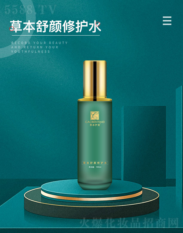 ǧʵҵ޹˾ݱݱ޻ˮ 100ml
