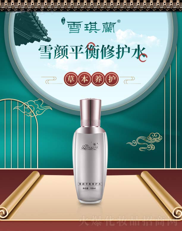 ǧʵҵ޹˾ѩѩƽ޻ˮ 100ml