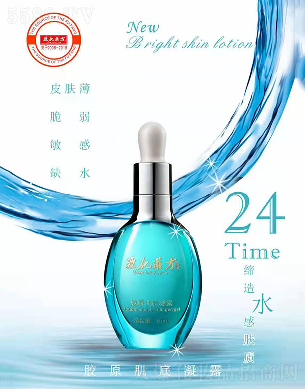 ݴױƷ޹˾Դԭ¶ 15ml