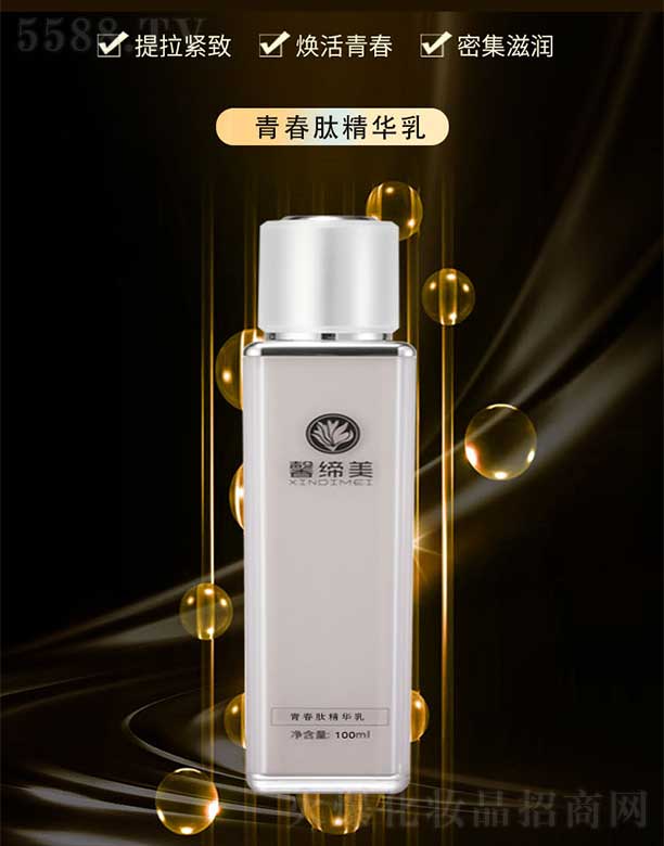 ŷױƼ޹˾ܰഺľ 100ml