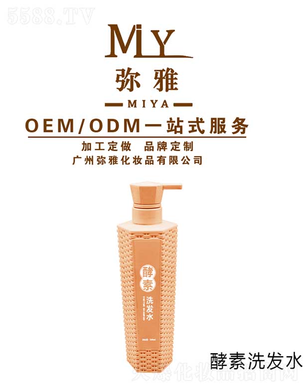 ŻױƷ޹˾ϴˮ OEM/ODM 500ml
