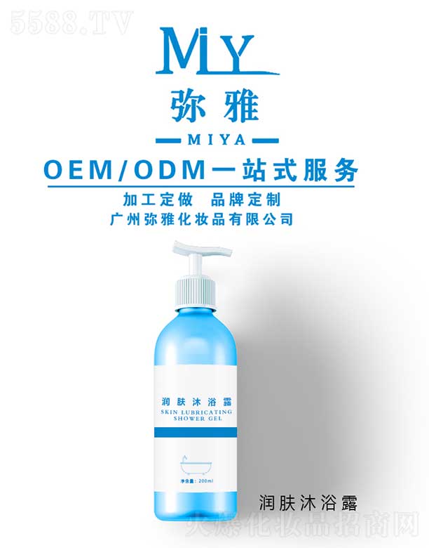 ŻױƷ޹˾ԡ¶ OEM/ODM 200ml