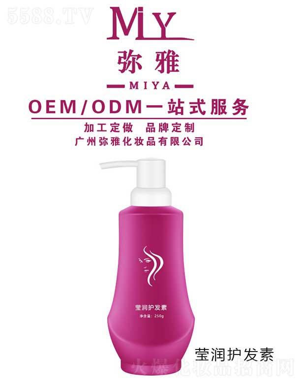 ŻױƷ޹˾Ө󻤷 OEM/ODM 250g