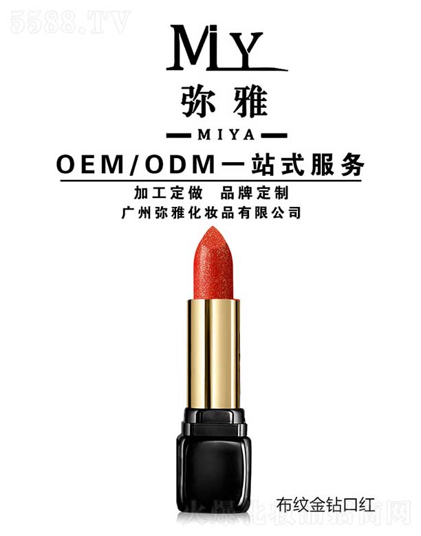 ŻױƷ޹˾ƽں OEM/ODM
