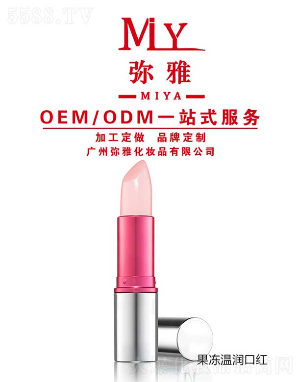 ŻױƷ޹˾ں OEM/ODM
