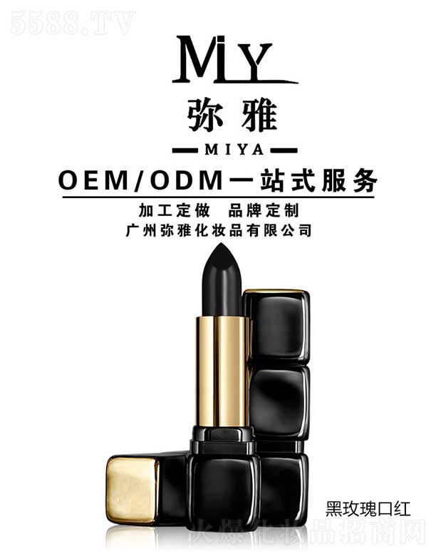 ŻױƷ޹˾õں OEM/ODM