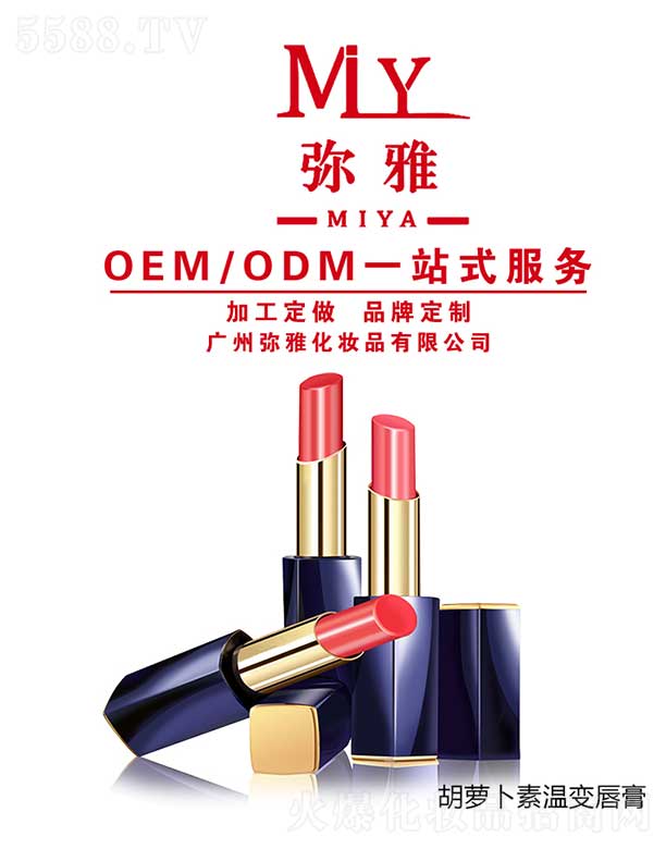 ŻױƷ޹˾ܲ±䴽 OEM/ODM
