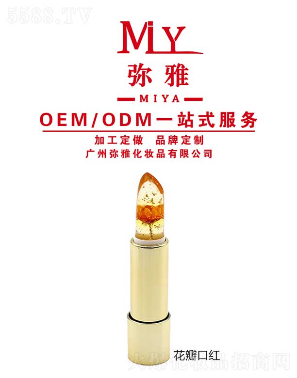 ŻױƷ޹˾ں OEM/ODM