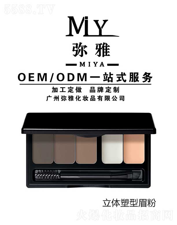 ŻױƷ޹˾ü OEM/ODM