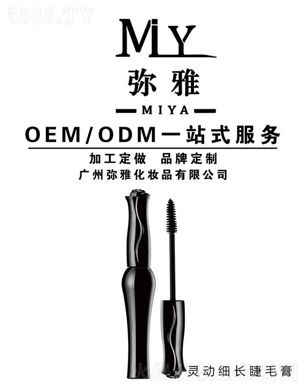 ŻױƷ޹˾鶯ϸë OEM/ODM