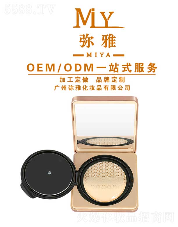 ŻױƷ޹˾ϾCC˪ OEM/ODM