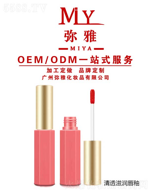 ŻױƷ޹˾͸ OEM/ODM