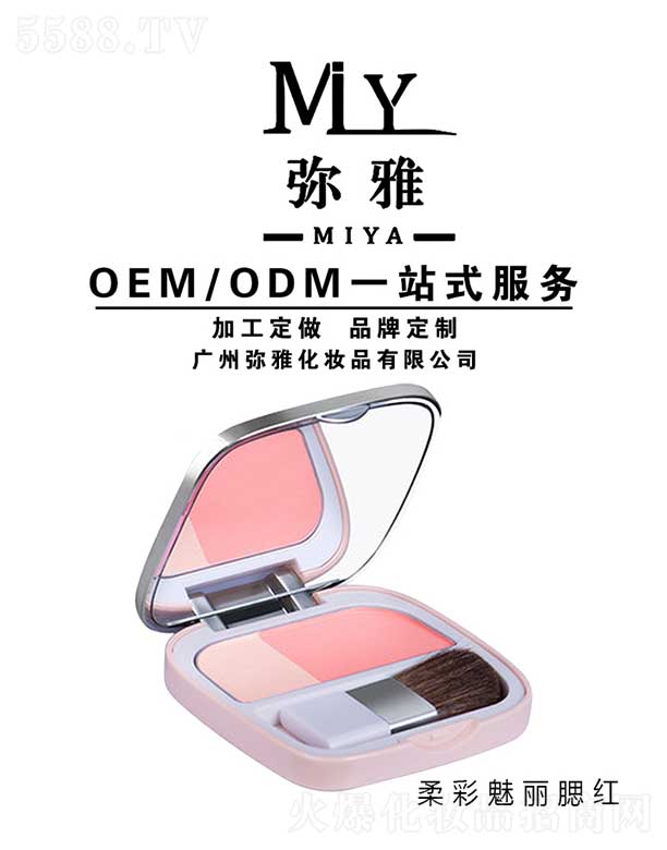 ŻױƷ޹˾ OEM/ODM