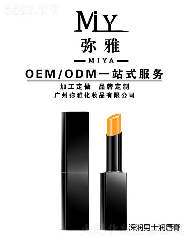 ŻױƷ޹˾ʿ󴽸 OEM/ODM