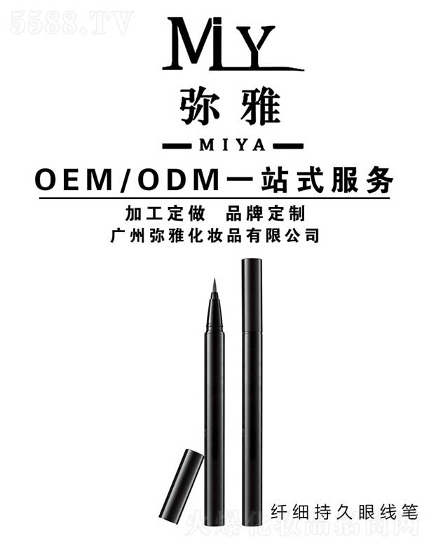 ŻױƷ޹˾ϸ־߱ OEM/ODM
