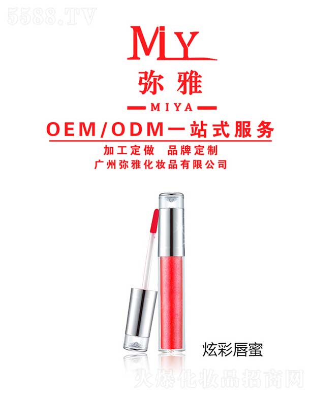 ŻױƷ޹˾Ųʴ OEM/ODM