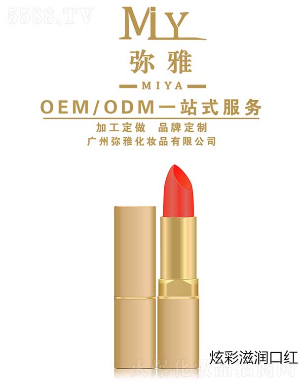 ŻױƷ޹˾Ųں OEM/ODM