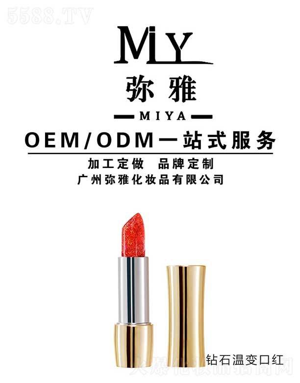 ŻױƷ޹˾ʯ±ں OEM/ODM
