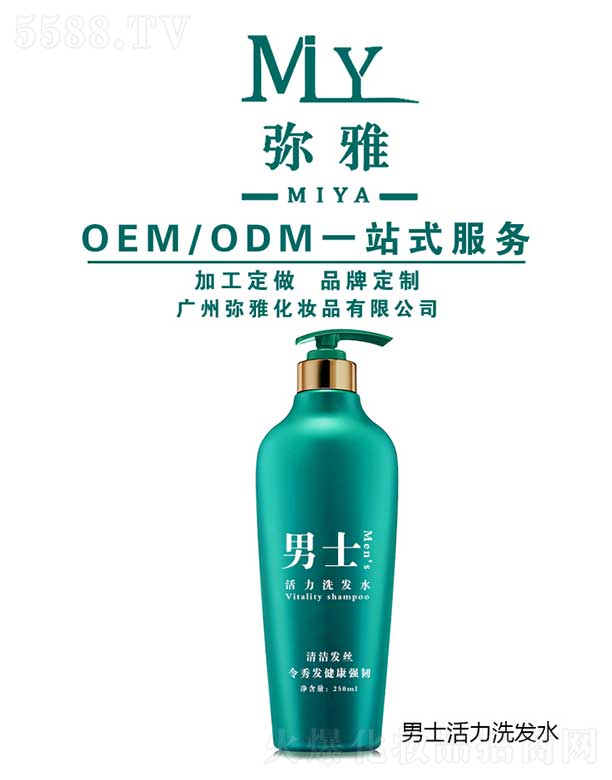 ŻױƷ޹˾ʿϴˮ OEM/ODM 250ml