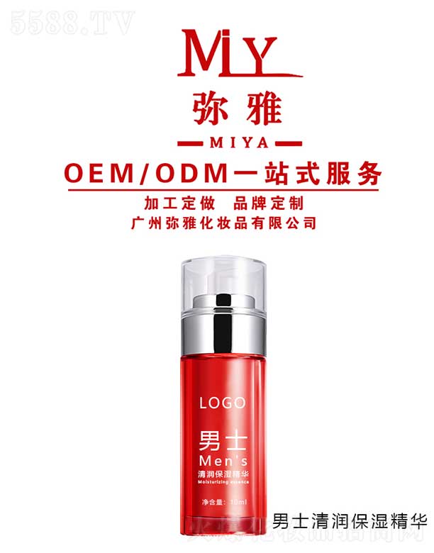 ŻױƷ޹˾ʿʪ OEM/ODM 10ml