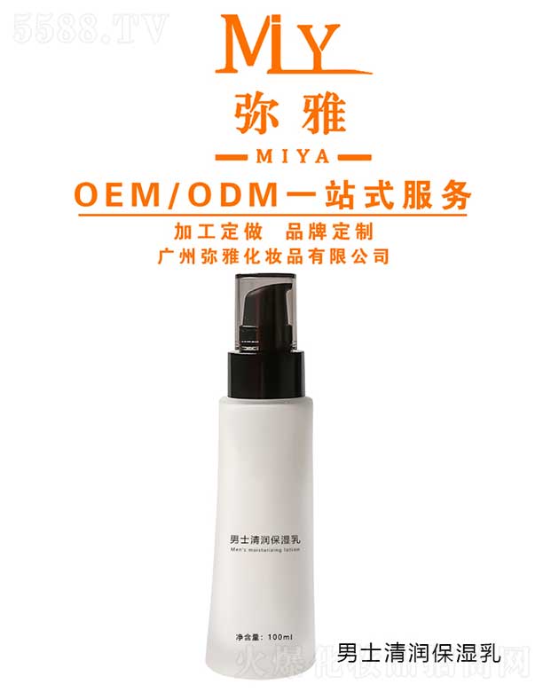 ŻױƷ޹˾ʿʪ OEM/ODM 100ml
