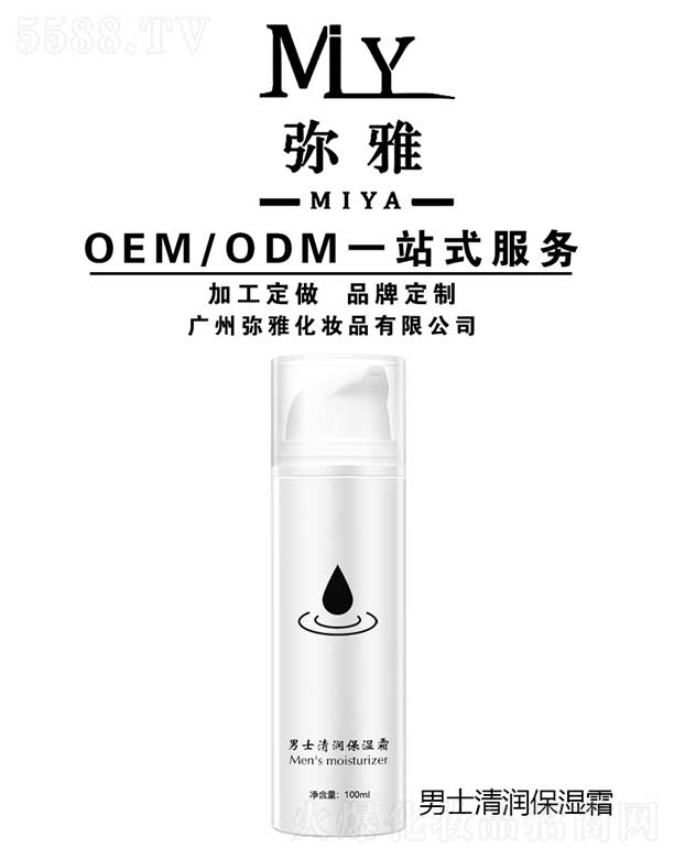 ŻױƷ޹˾ʿʪ˪ OEM/ODM 100ml