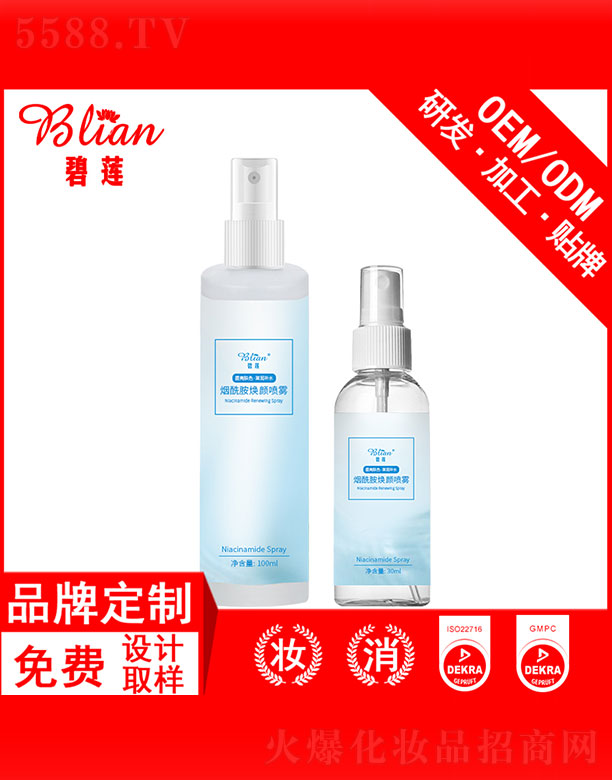 бױƷ޹˾OEMƼӹ 100ML/30ML
